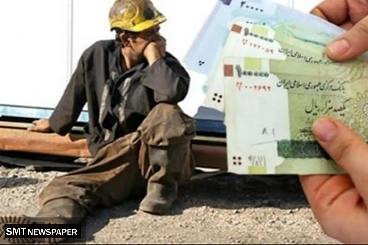 مبلغ عیدی سال ۱۴۰۳ کارگران چقدر است؟