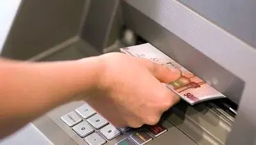 تغییرات جدید در کارمزد خدمات بانکی؛ دریافت پول هزینه‌بر شد!
