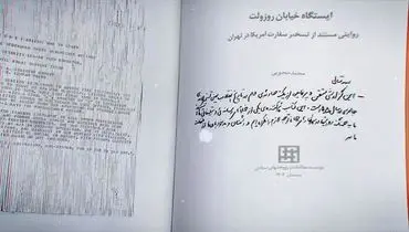 رهبر انقلاب : به جنگ روایت‌ها توجه لازم را نکرده‌ایم
