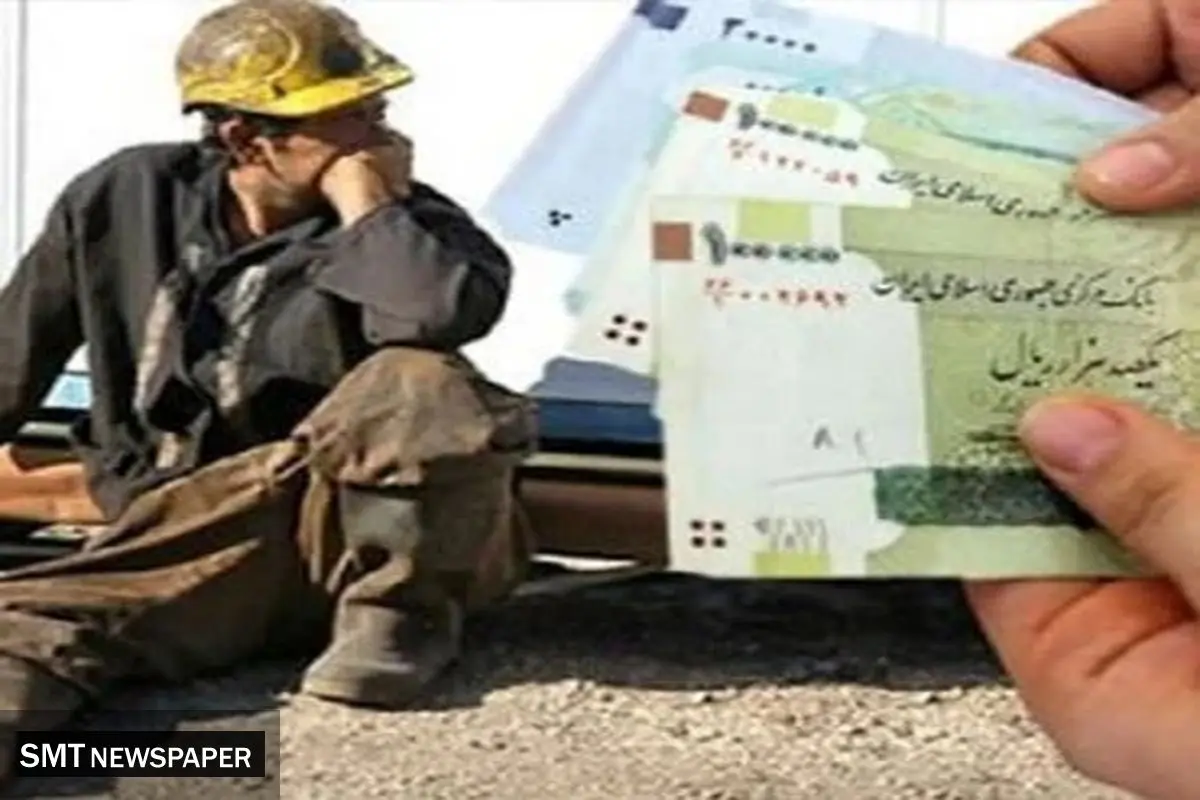 افزایش چشم گیر حقوق کارگران قطعی شد