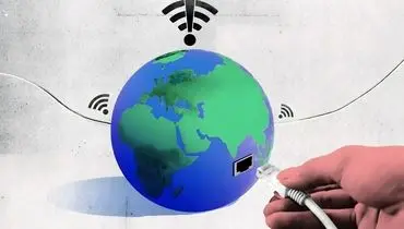 گشایش در اینترنت بین الملل / خبر مهم اعلام شد