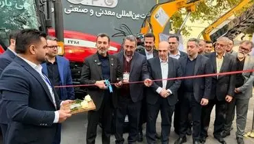رونمایی از نخستین سولارواش بومی کشور در نمایشگاه ایران متافو