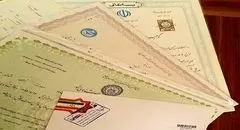 سیاهبازار اجاره مدرک!