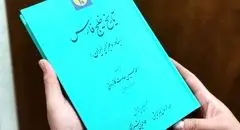 تنگنای هرمز، نگین انگشتر تمام جهان است