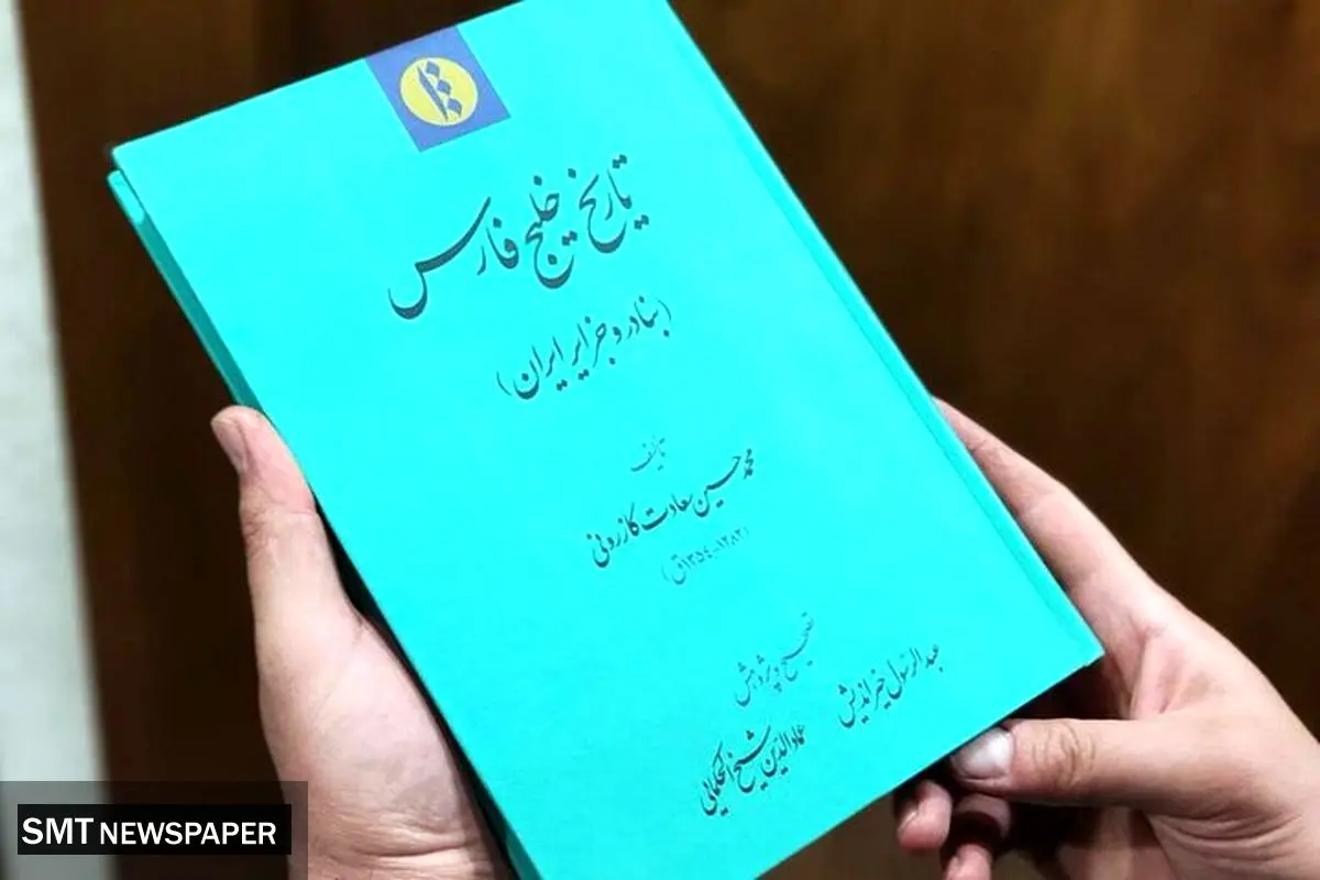 تنگنای هرمز، نگین انگشتر تمام جهان است