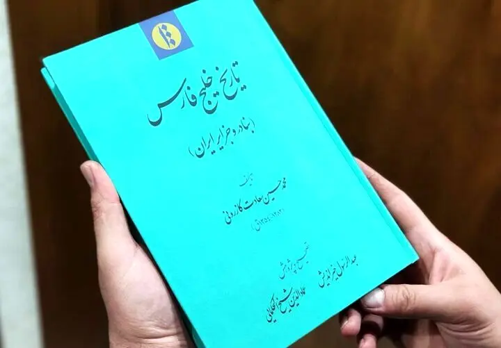 تنگنای هرمز، نگین انگشتر تمام جهان است