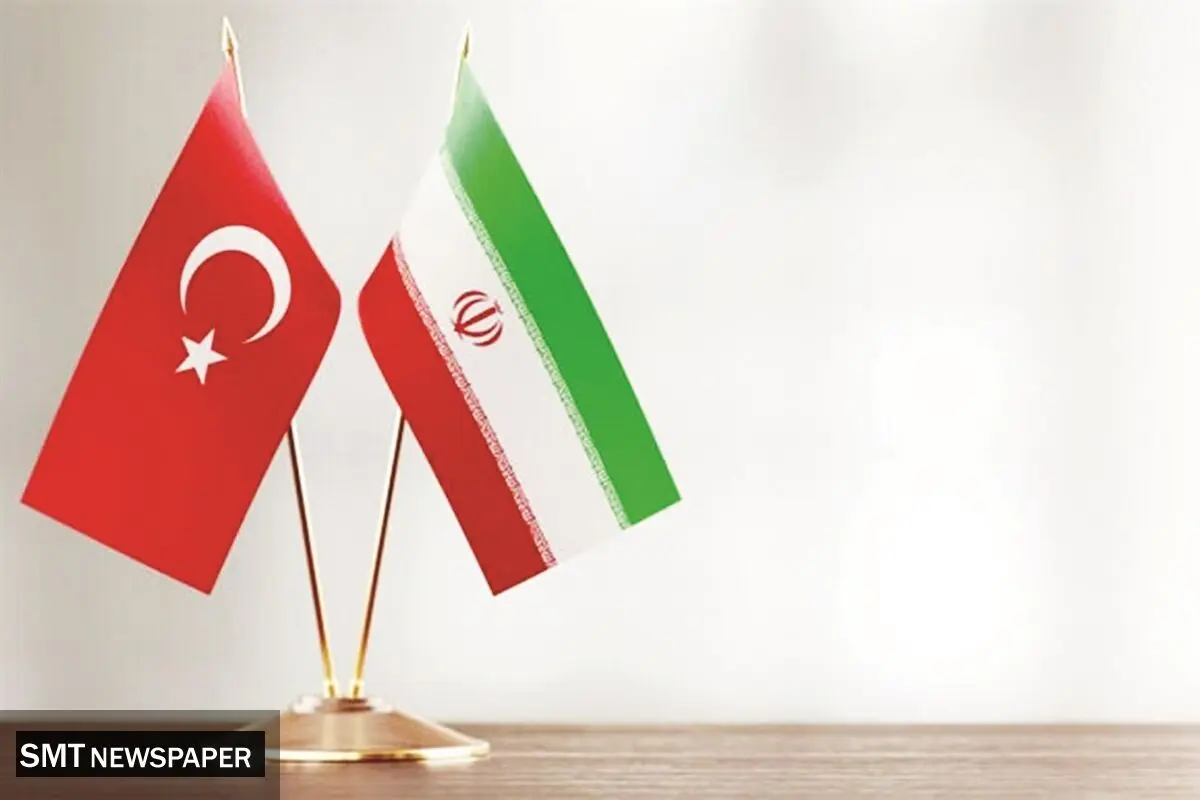 هدف‌گذاری توسعه تجارت ایران و ترکیه محقق می‌شود؟
