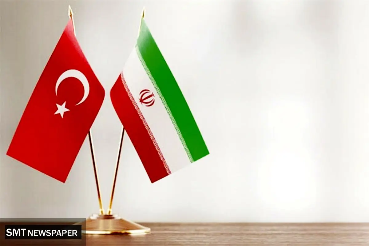 هدف‌گذاری توسعه تجارت ایران و ترکیه محقق می‌شود؟
