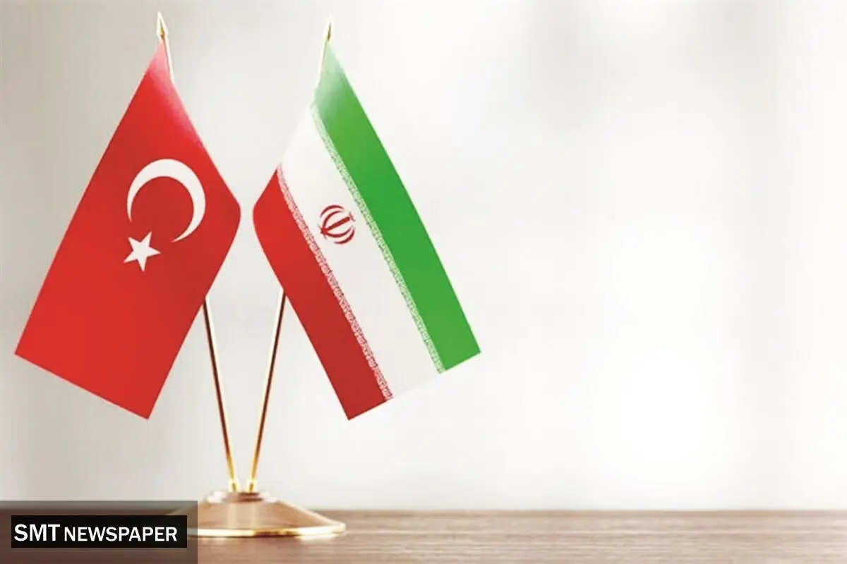 هدف‌گذاری توسعه تجارت ایران و ترکیه محقق می‌شود؟
