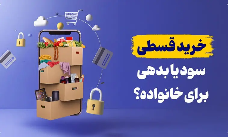 کاسبی از بی‌پولی!