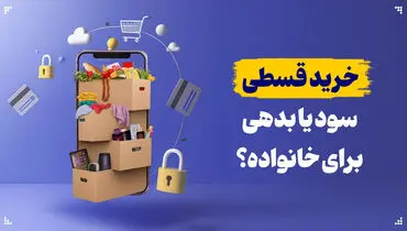 کاسبی از بی‌پولی!