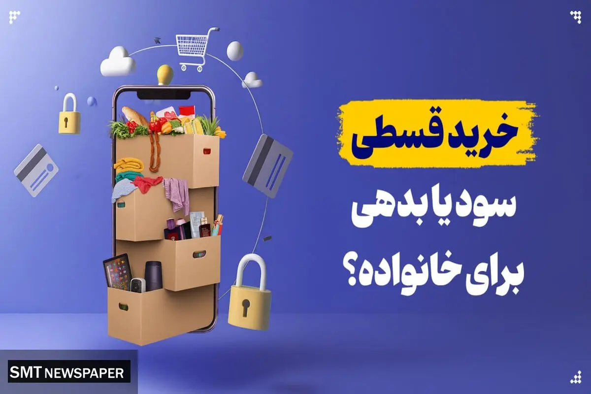 کاسبی از بی‌پولی!