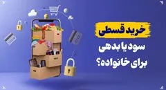 کاسبی از بی‌پولی!