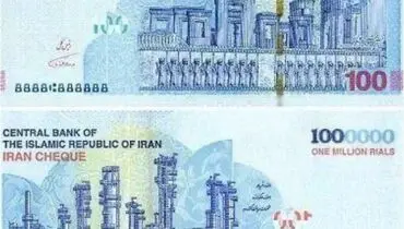 ارزش الان ایران چک هیچ است