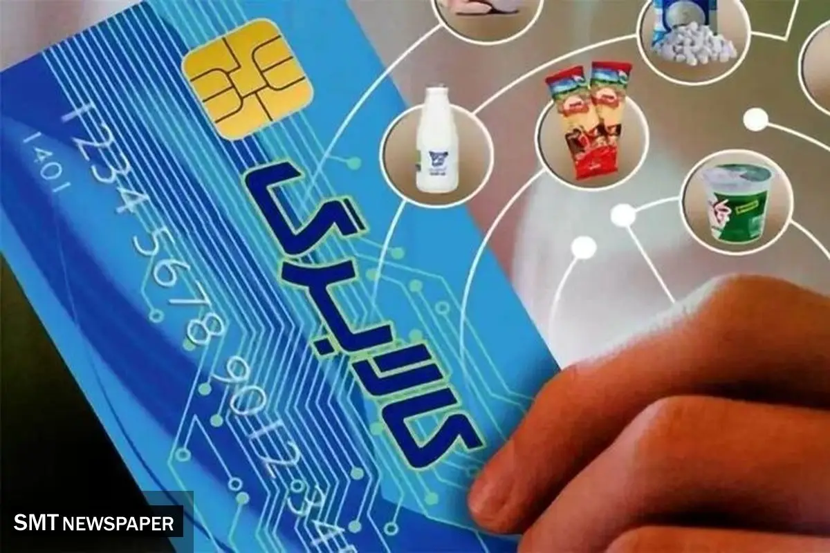 کالابرگ خانوار تحت پوشش نهادهای حمایتی شارژ شد