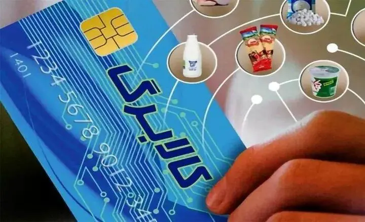 کالابرگ خانوار تحت پوشش نهادهای حمایتی شارژ شد