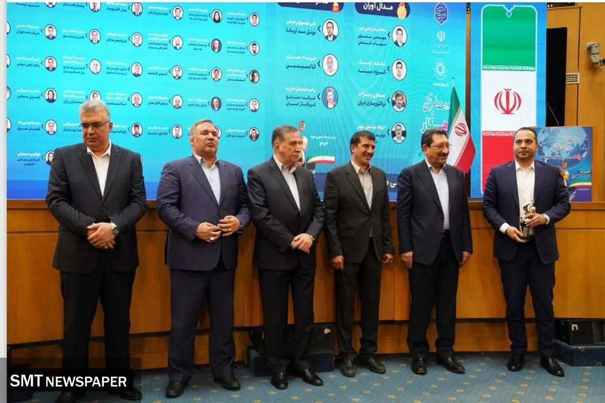 کسب عنوان صادر کننده ملی در بیست و هشتمین سالروز ملی صادرات ۱۴۰۳ برای دومین سال متوالی توسط شرکت بهینه سازان رژان