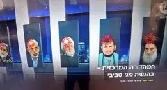 لیست محرمانه ترورهای اسرائیل لو رفت | چهره‌های مذهبی در خطر