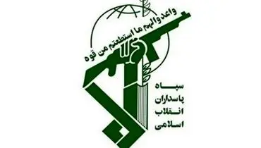 بیانیه مهم سپاه درباره احتمال مرگ نتانیاهو 