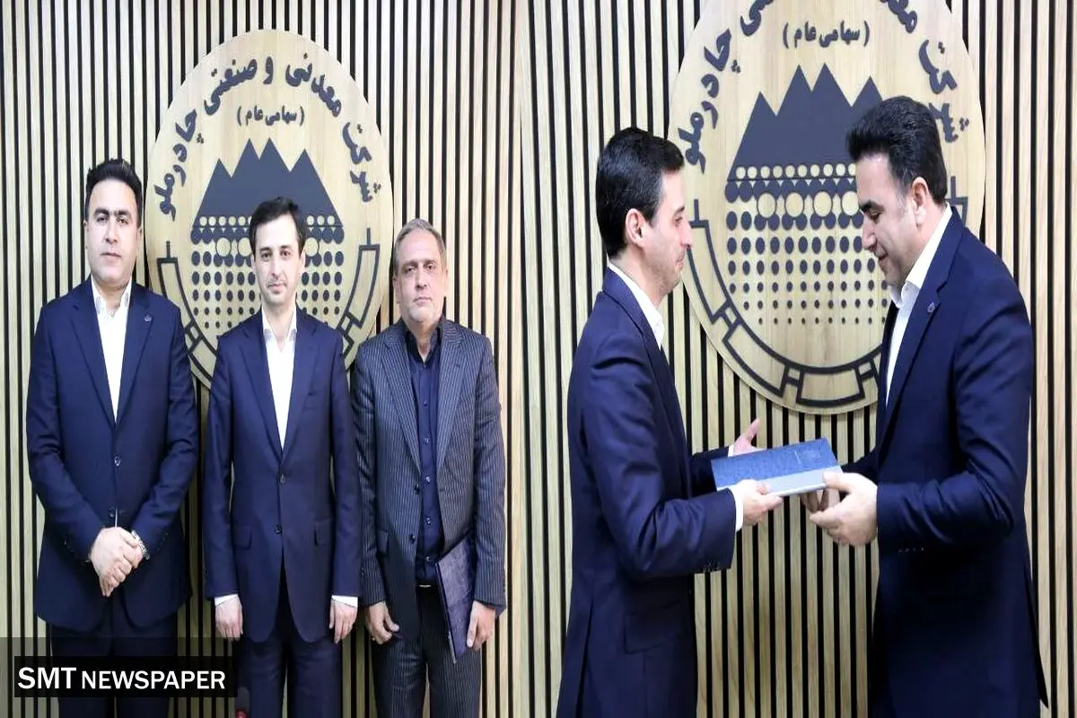 اکتشاف، مهم‌ترین اولویت شرکت چادرملو است