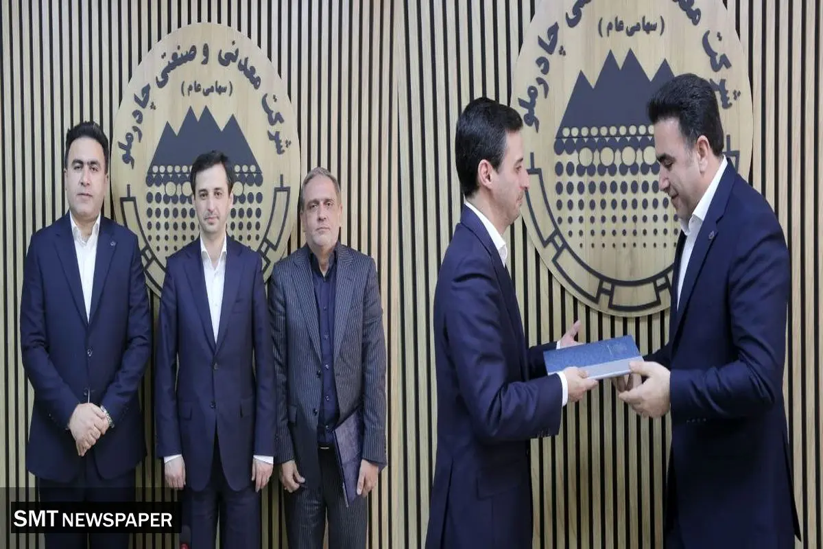 اکتشاف، مهمترین اولویت شرکت چادرملو است