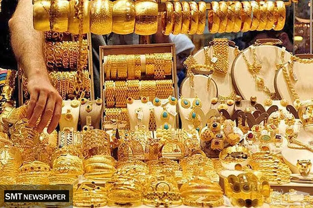 لیست کاهش قیمت طلا امروز چهارشنبه ۲۲ مرداد ۱۴۰۴