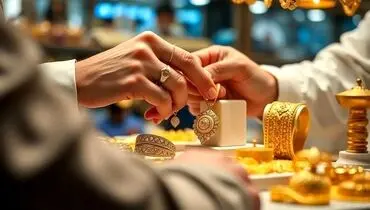 افزایش قیمت طلا در بازار؛ چهارشنبه ۲۹ مرداد ۱۴۰۴ + جدول