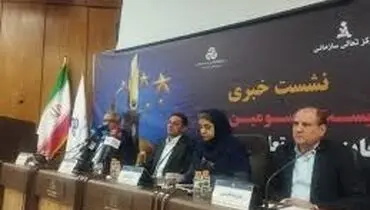 بهبود بنگاهداری از مسیر تعالی سازمانی