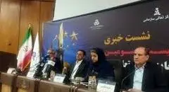 بهبود بنگاهداری از مسیر تعالی سازمانی