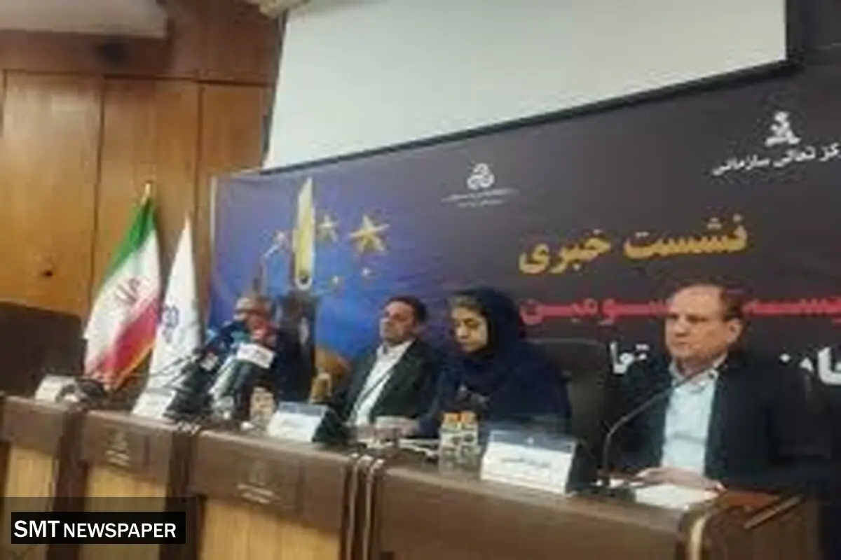بهبود بنگاهداری از مسیر تعالی سازمانی