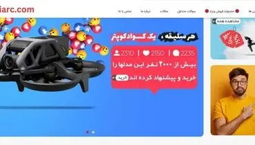 از کجا می توانم یک کوادکوپتر دوربین دار حرفه ای بخرم؟ سه فروشگاه برتر دنیا برای حرفه ای ها