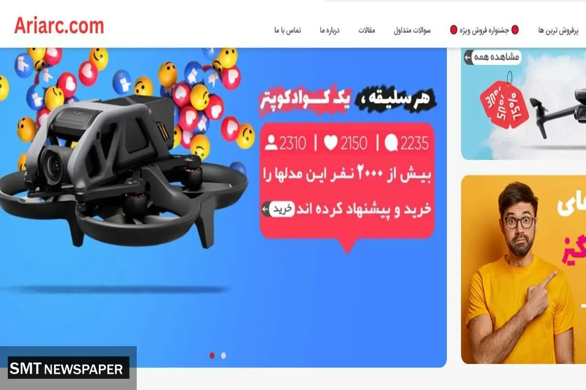 از کجا می توانم یک کوادکوپتر دوربین دار حرفه ای بخرم؟ سه فروشگاه برتر دنیا برای حرفه ای ها