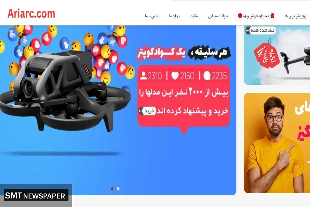 از کجا می توانم یک کوادکوپتر دوربین دار حرفه ای بخرم؟ سه فروشگاه برتر دنیا برای حرفه ای ها