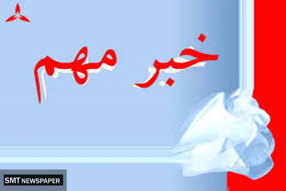 تخلیه‌وبارگیری ۹۴ میلیون تن کالا در بنادر طی ۵ ماهه اول ۱۴۰۳