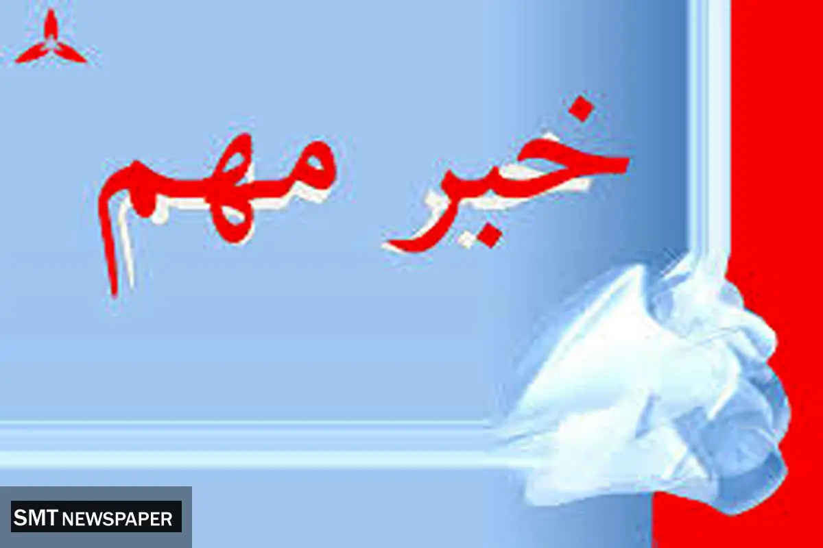 تخلیهوبارگیری ۹۴ میلیون تن کالا در بنادر طی ۵ ماهه اول ۱۴۰۳