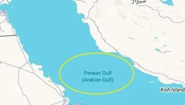 نام خلیج فارس در گوگل مپ تغییر کرد؟