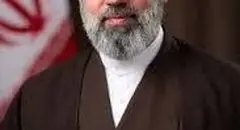 اطلاعیه مهم مجلس خبرگان رهبری منتشر شد