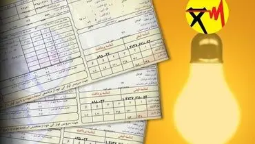 هشدار درباره قبض‌های میلیونی برق برای مشترکان پرمصرف در تهران
