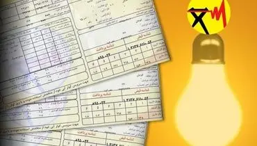هشدار درباره قبض‌های میلیونی برق برای مشترکان پرمصرف در تهران