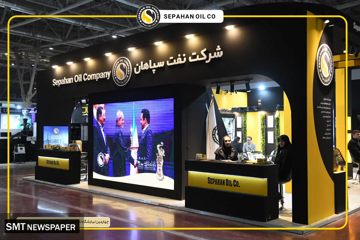 درخشش نفت سپاهان در نصف جهان؛ 
