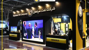 درخشش نفت سپاهان در نصف جهان؛ 
