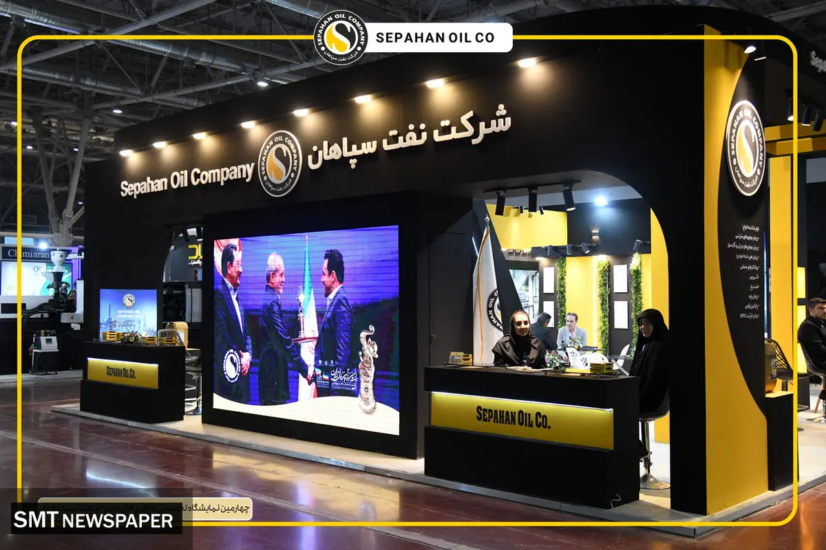 درخشش نفت سپاهان در نصف جهان؛ 
