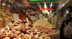 قیمت انواع  آجیل و خشکبار؛ امروز  ۳۱ شهریور ۱۴۰۴