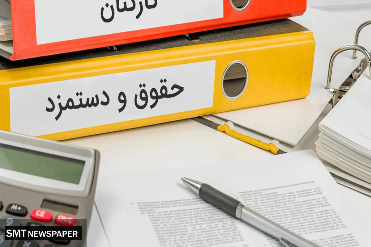 دستمز د کارگران شگفت انگیز شد | شورای عالی همه را غافلگیر کرد