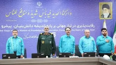 تجلیل مدیرعامل فولاد کاوه از تلاشگران واحد ایمنی و آتش نشانی