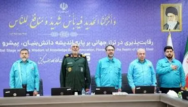 تجلیل مدیرعامل فولاد کاوه از تلاشگران واحد ایمنی و آتش نشانی