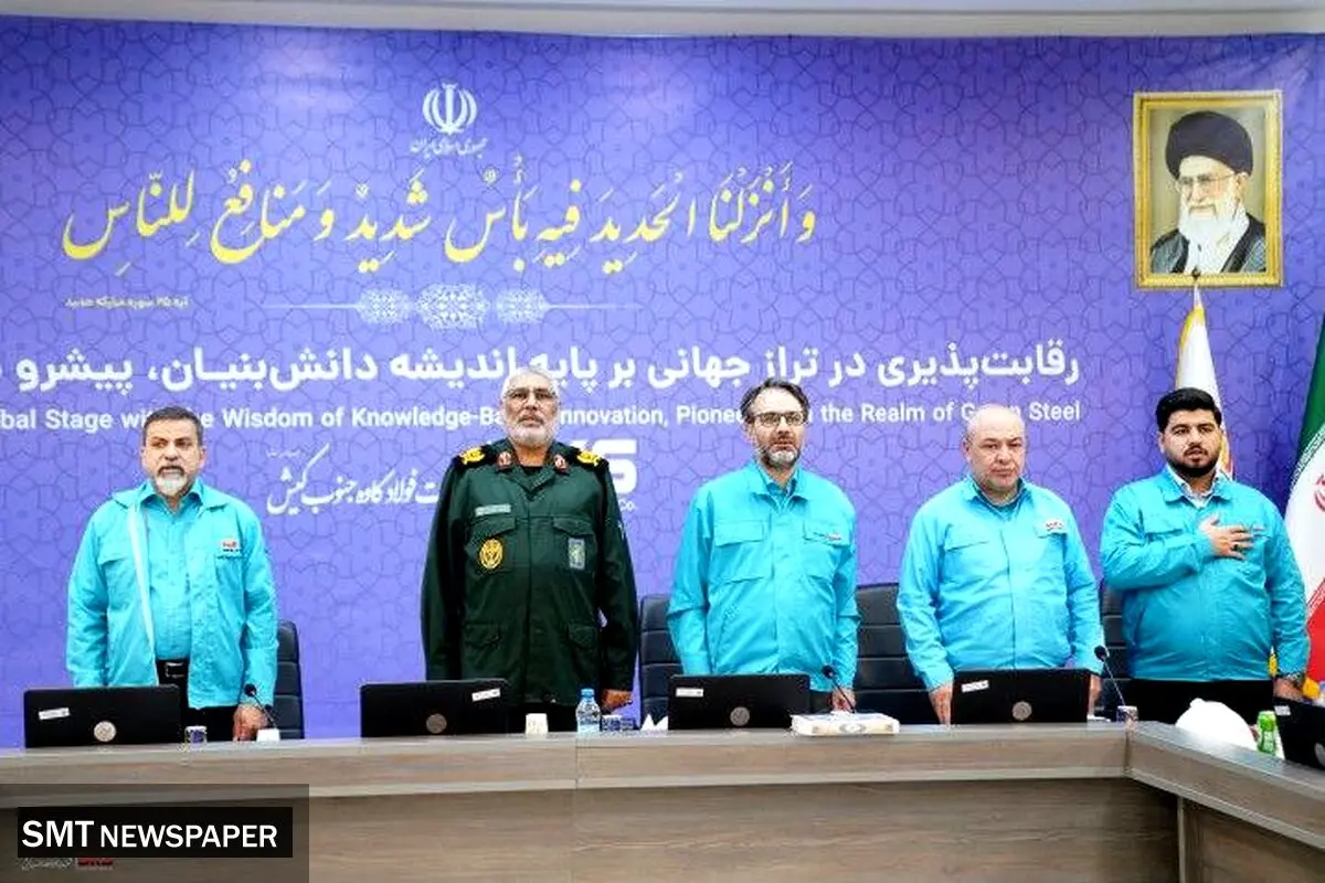 تجلیل مدیرعامل فولاد کاوه از تلاشگران واحد ایمنی و آتش نشانی