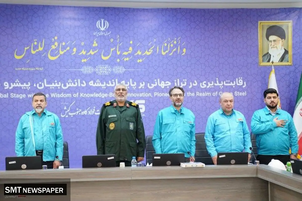 تجلیل مدیرعامل فولاد کاوه از تلاشگران واحد ایمنی و آتش نشانی
