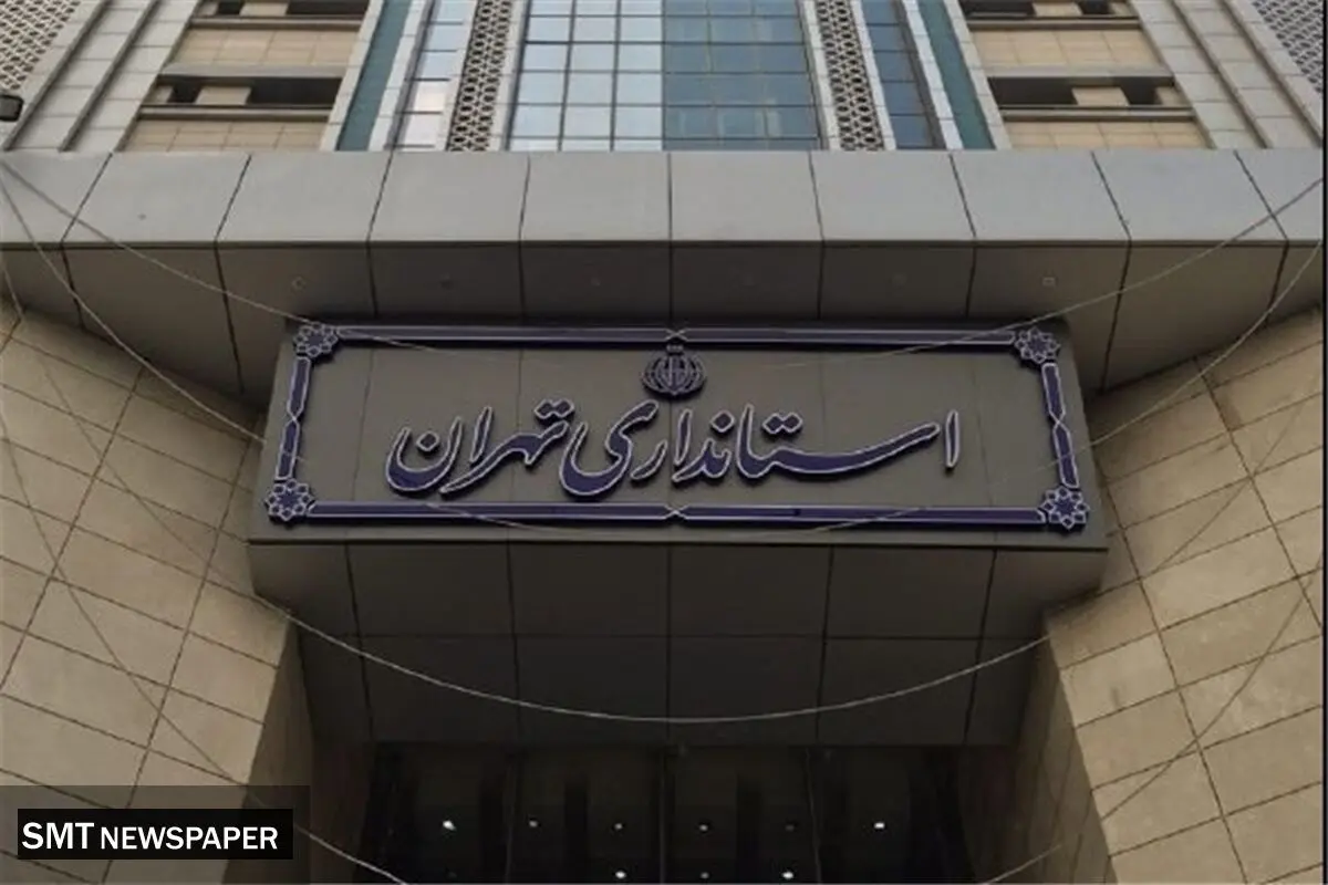 تجمع دوباره اعضای تعاونی مسکن مقابل استانداری تهران