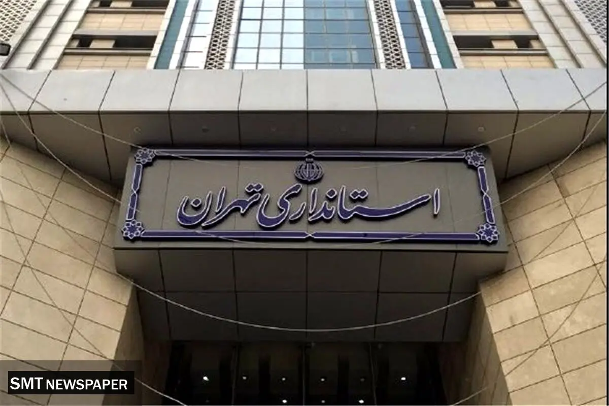 تجمع دوباره اعضای تعاونی مسکن مقابل استانداری تهران